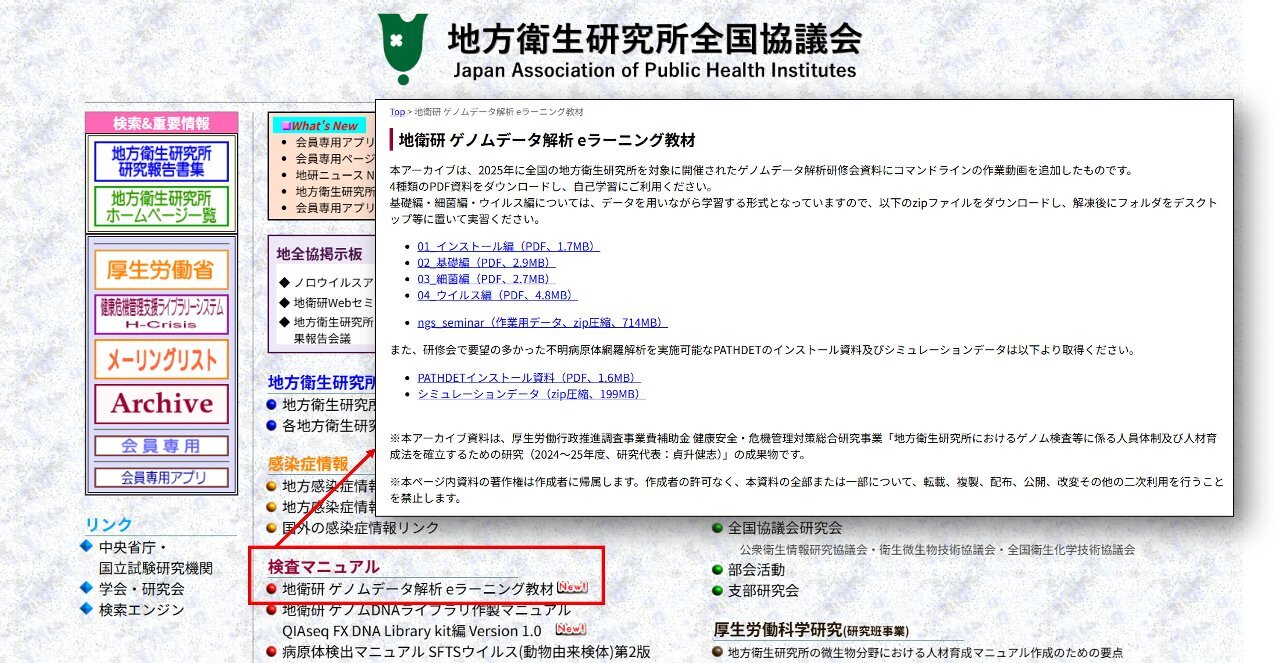 �n���q���������S�����c��z�[���y�[�W