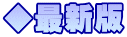 ŐV 