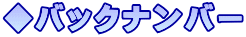 obNio[