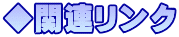 ֘AN